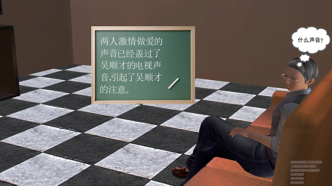 [3D]契約戰士第04話