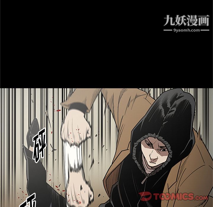 七公主第42話