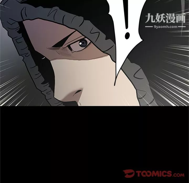 七公主第42話