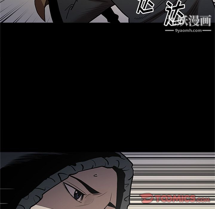 七公主第42话
