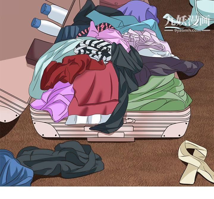 堕落游戏第5话