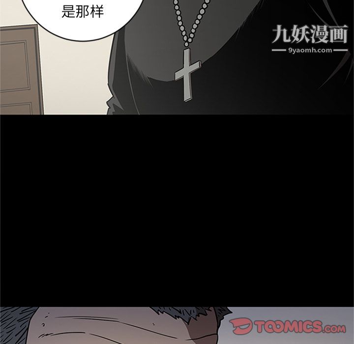 七公主第42話