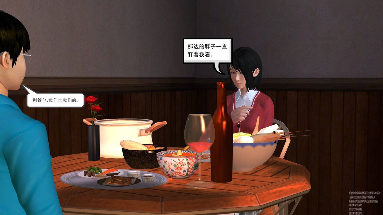 [3D]契约战士第05话