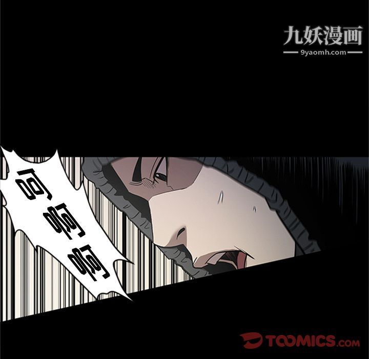 七公主第42話