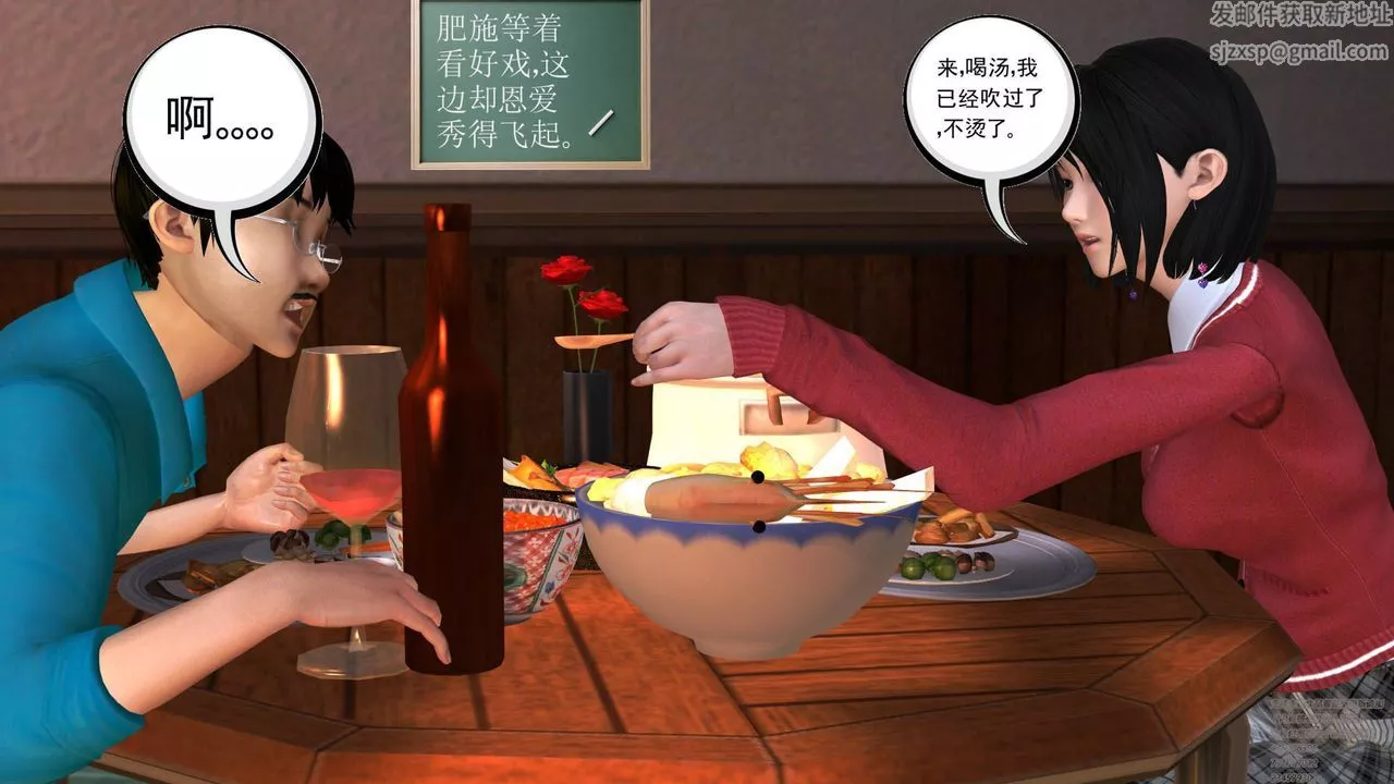[3D]契約戰士第05話