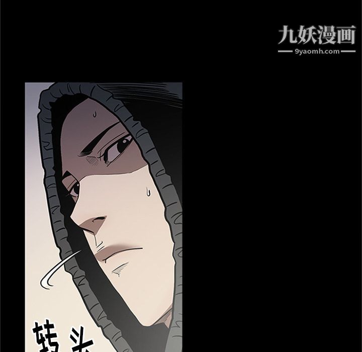 七公主第42话