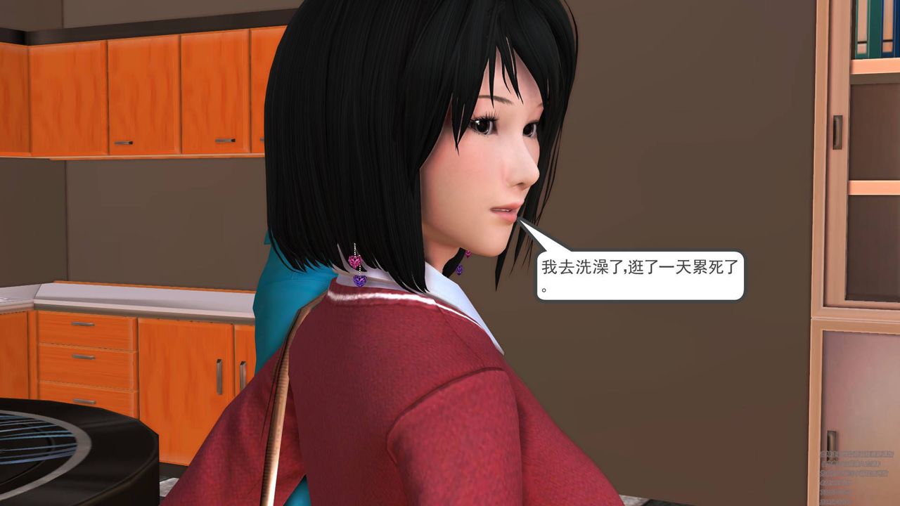 [3D]契约战士第06话