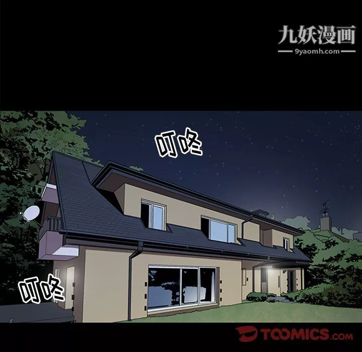 七公主第43話
