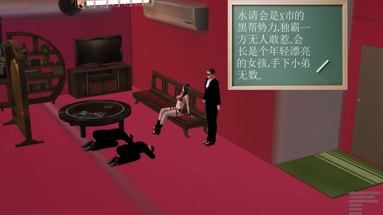 [3D]契约战士第06话