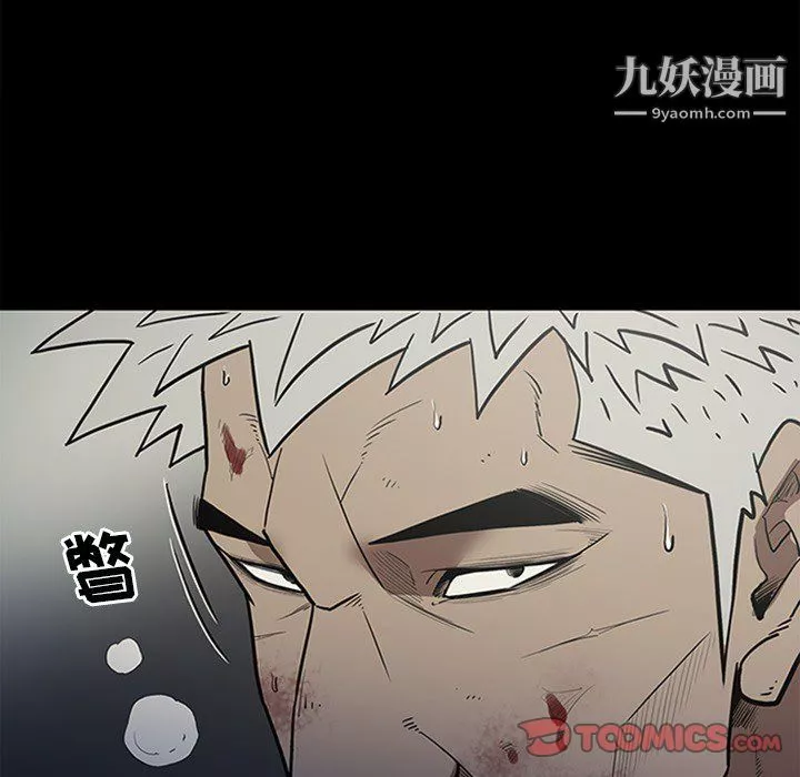 七公主第43話