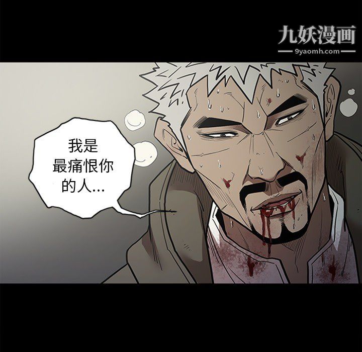 七公主第43话