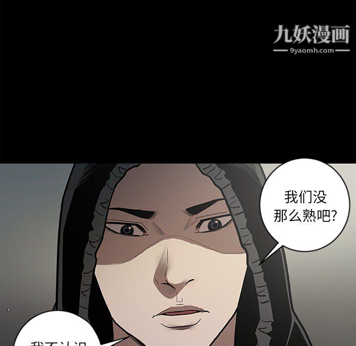 七公主第43话