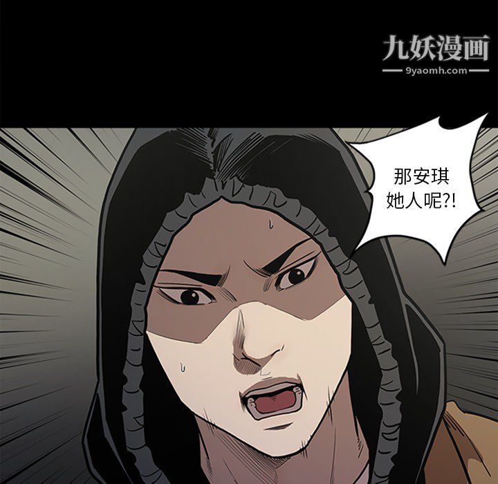 七公主第43話