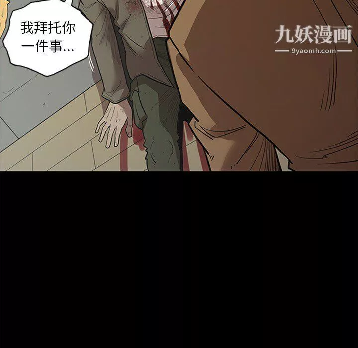 七公主第43話