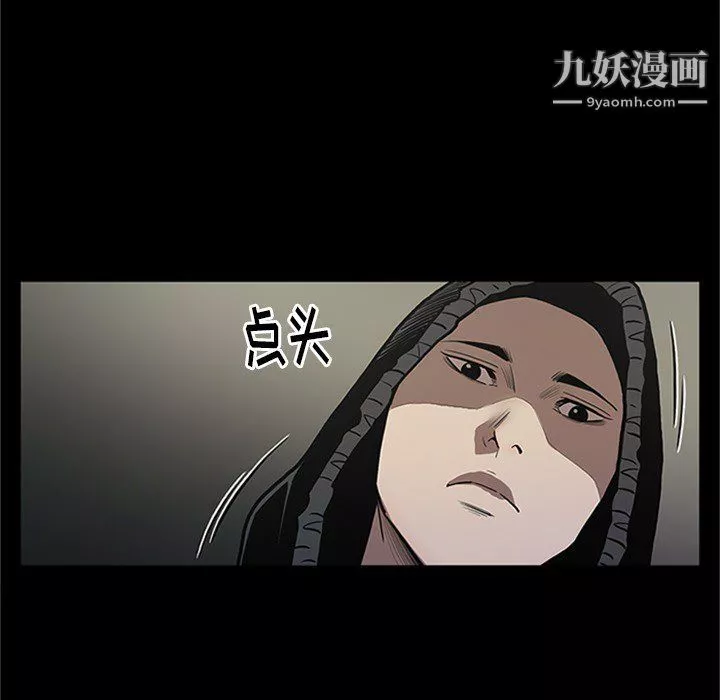 七公主第43話