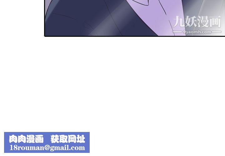 堕落游戏第7话
