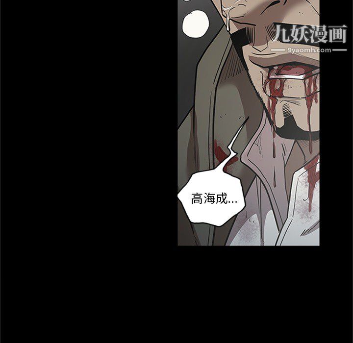 七公主第43话