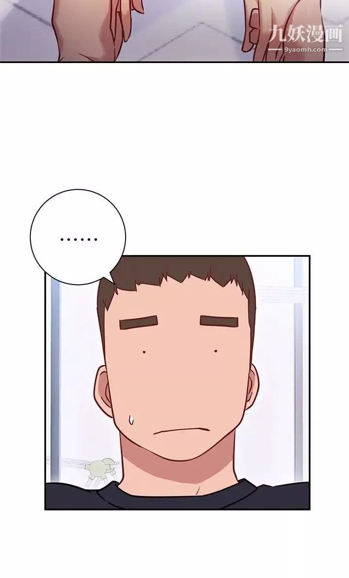 換個姿勢好嗎?第6話-和閨蜜小穴零距離