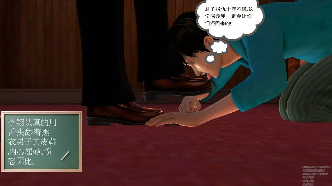[3D]契約戰士第06話