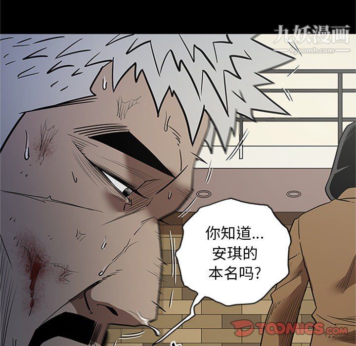 七公主第43话