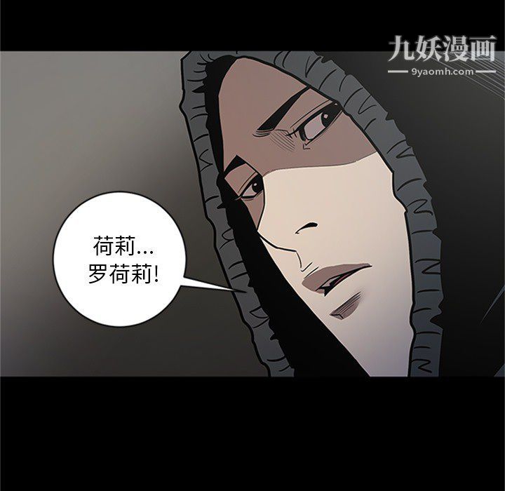 七公主第43话