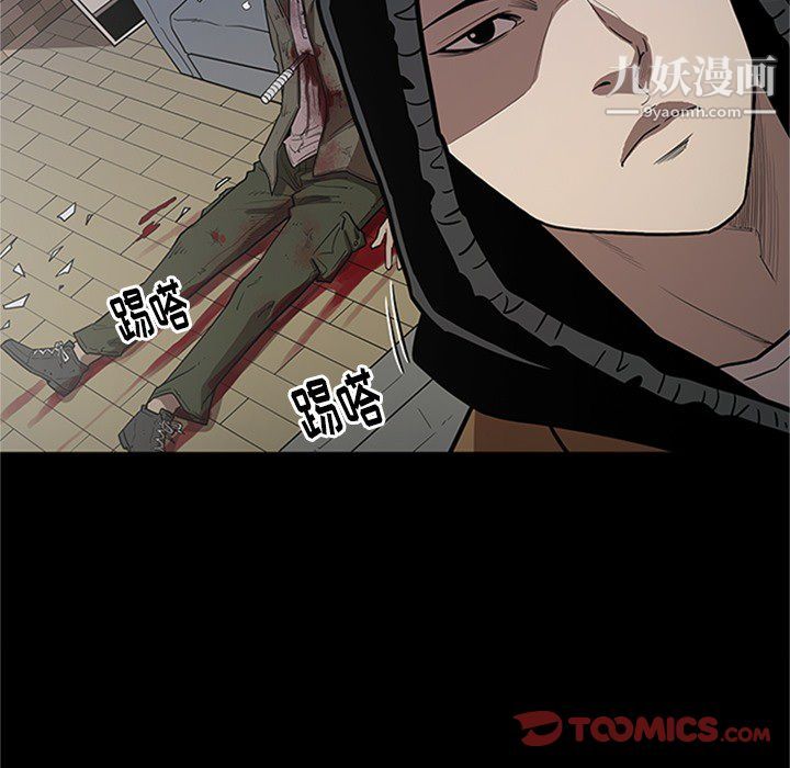 七公主第43话