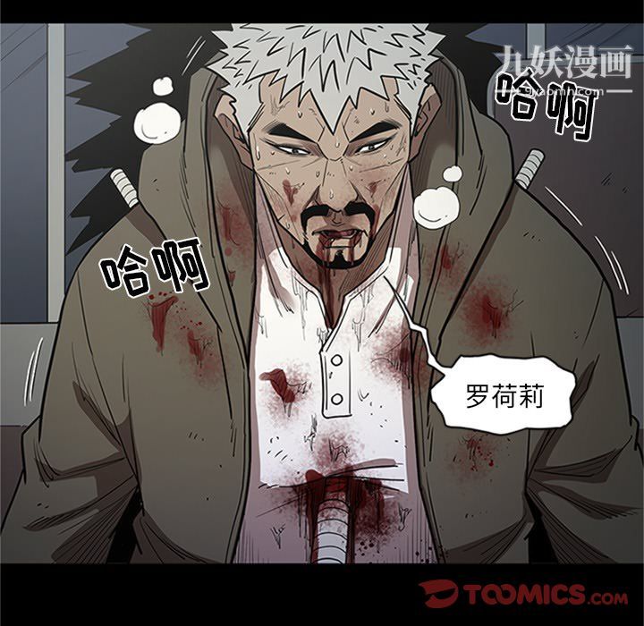 七公主第43话