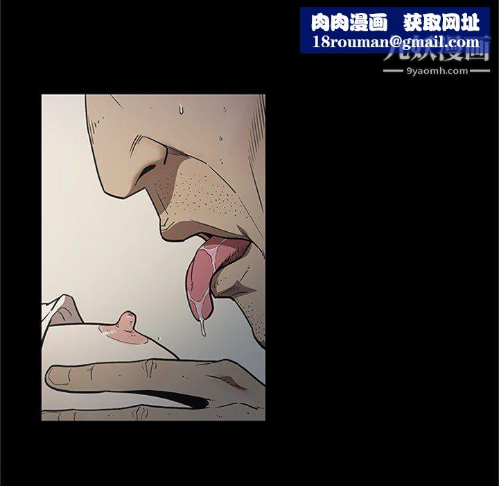 七公主第43話