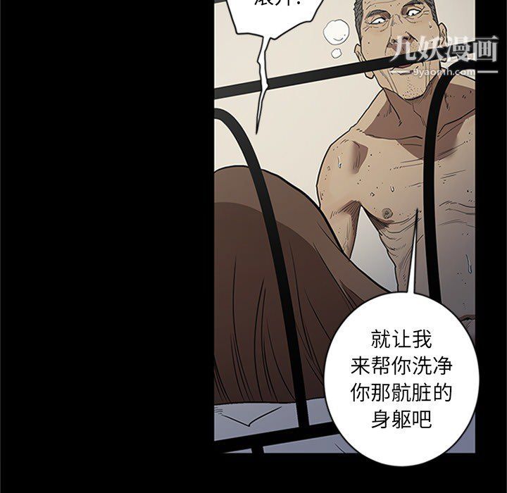 七公主第43话