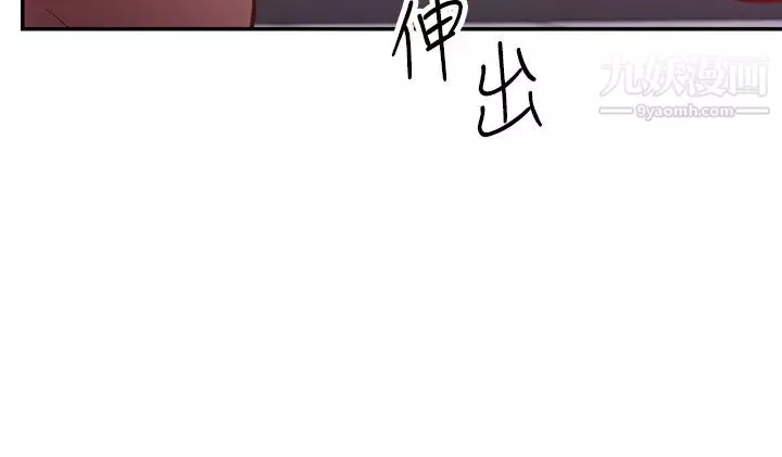 換個姿勢好嗎?第7話-總是讓人硬邦邦的女神們