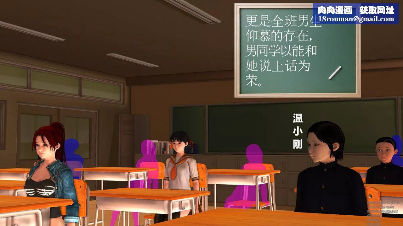 [3D]契約戰士第07話