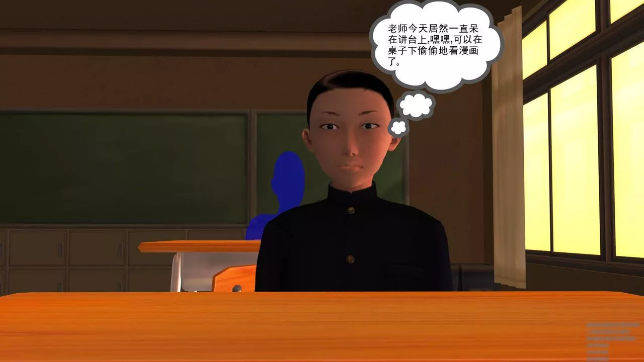 [3D]契約戰士第07話
