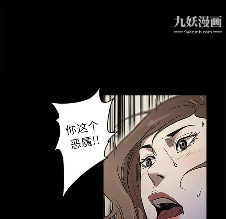 七公主第43話