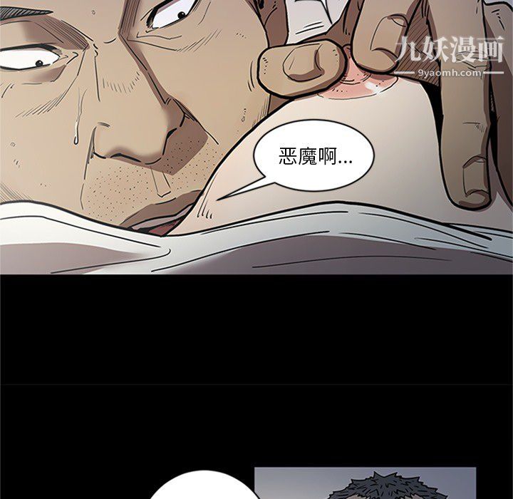 七公主第43話