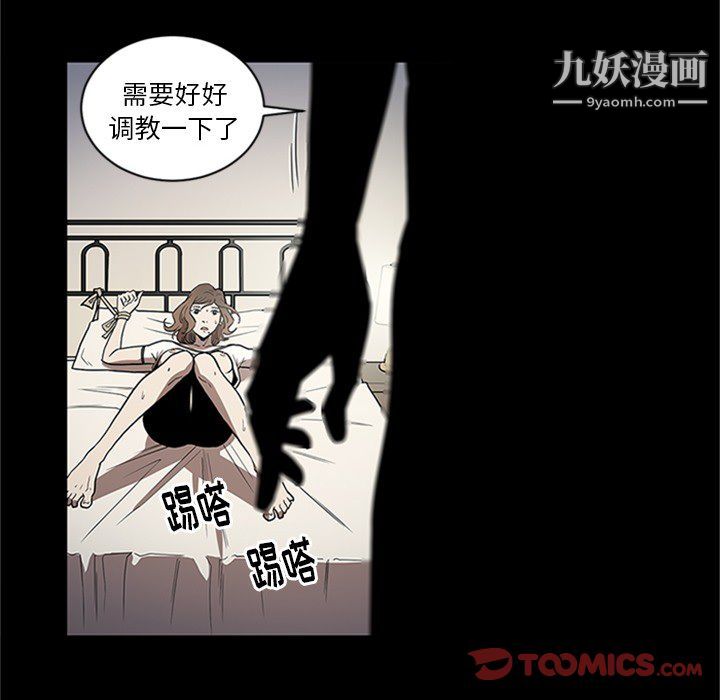 七公主第43话
