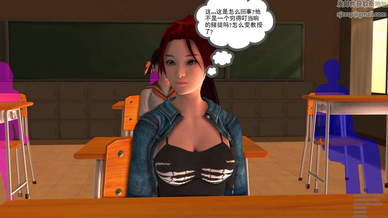 [3D]契约战士第07话