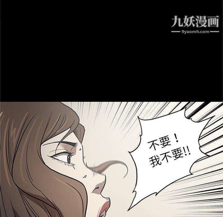 七公主第43話