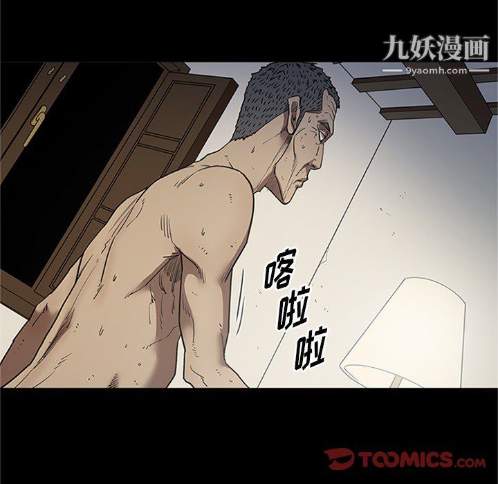 七公主第43話