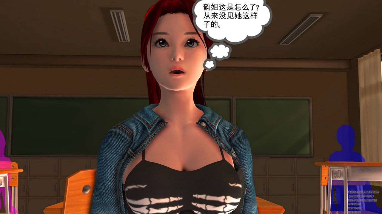 [3D]契约战士第07话