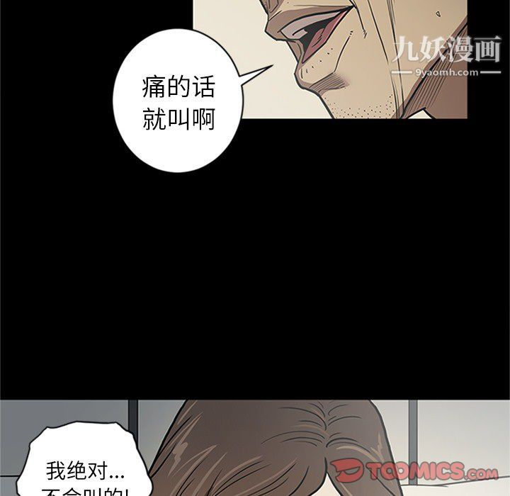 七公主第43话