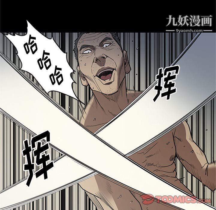 七公主第43话