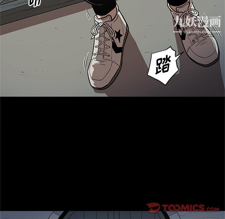 七公主第43話