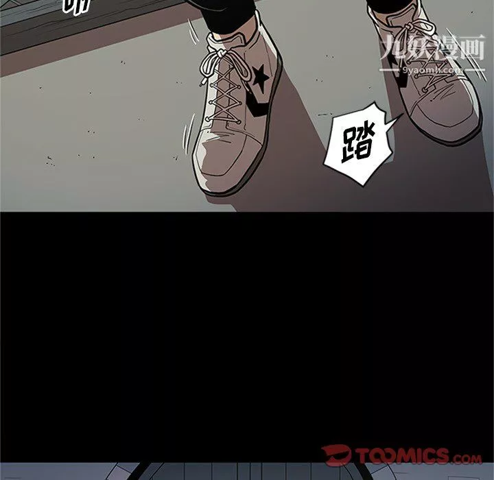 七公主第43話