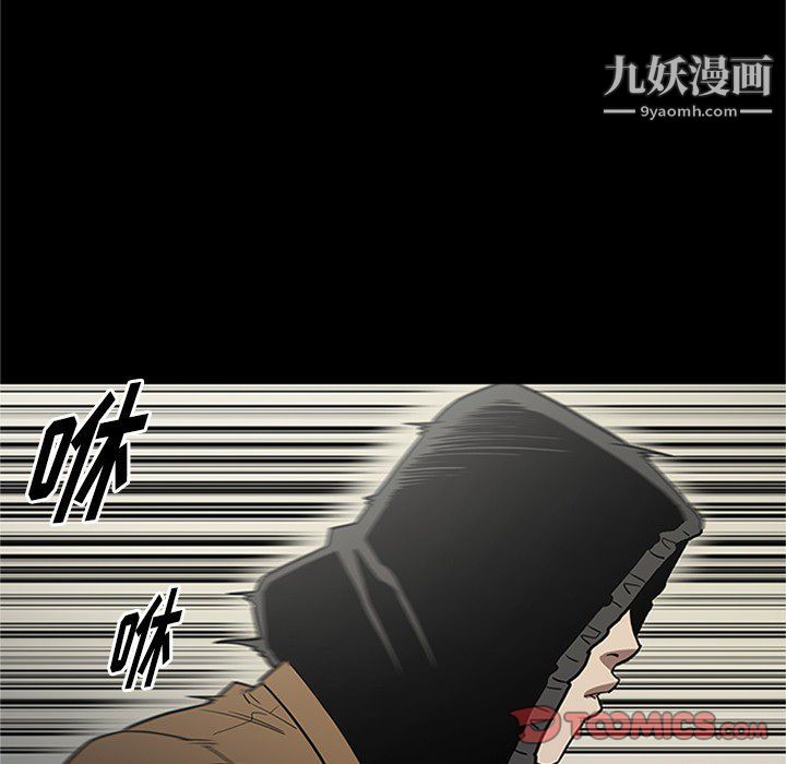 七公主第43話