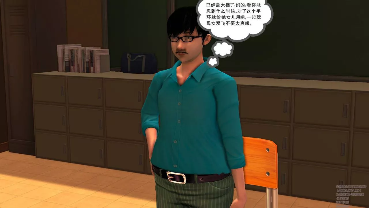 [3D]契約戰士第07話
