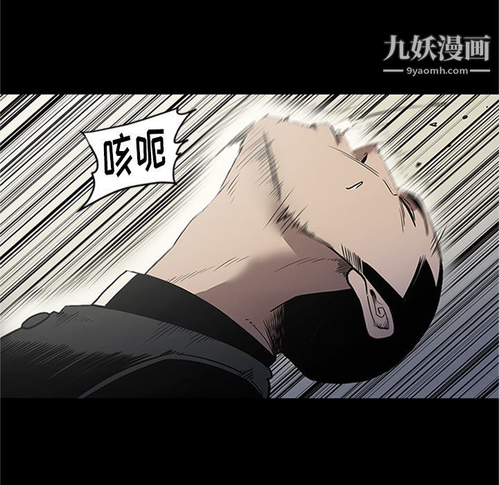 七公主第43话