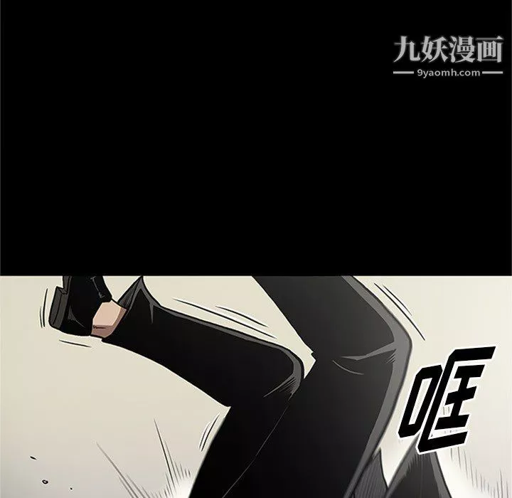 七公主第43話