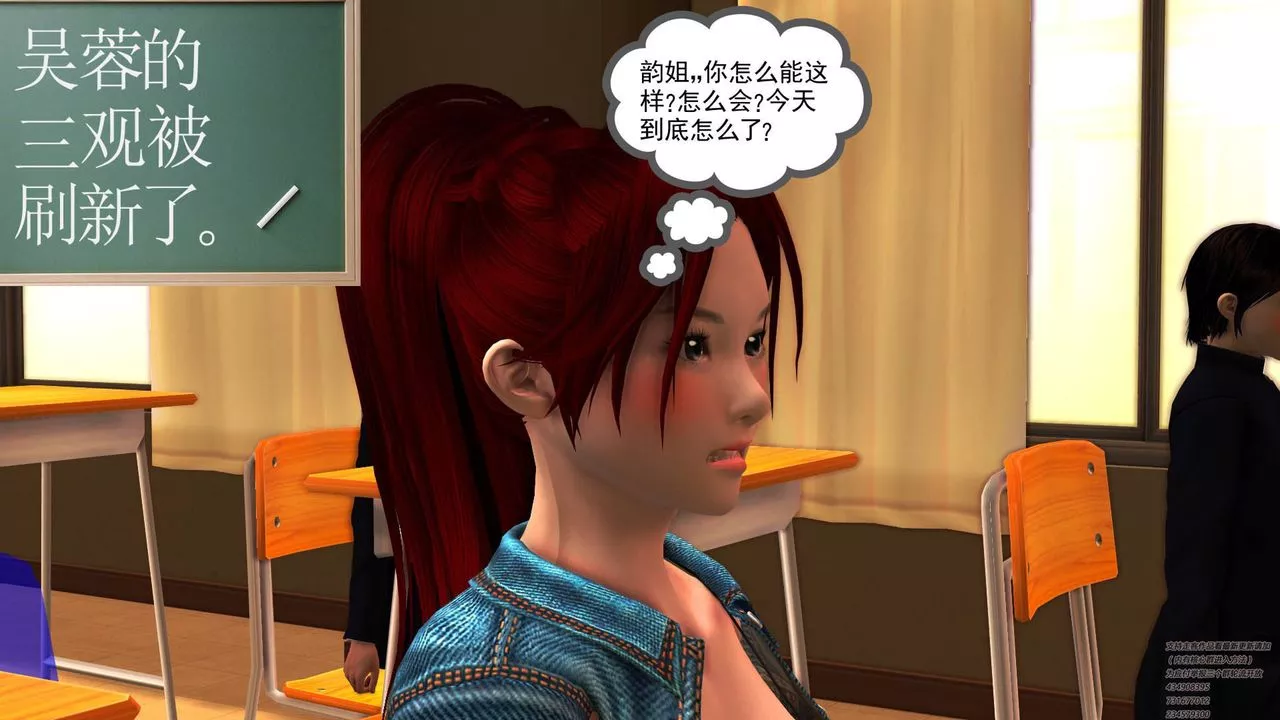 [3D]契約戰士第07話