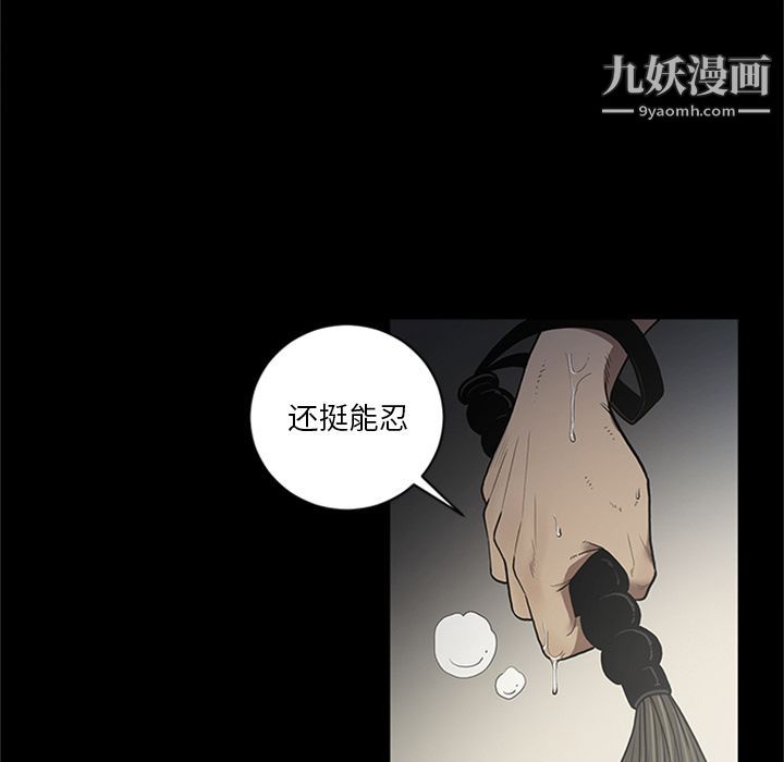 七公主第44话