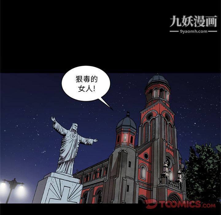 七公主第44話